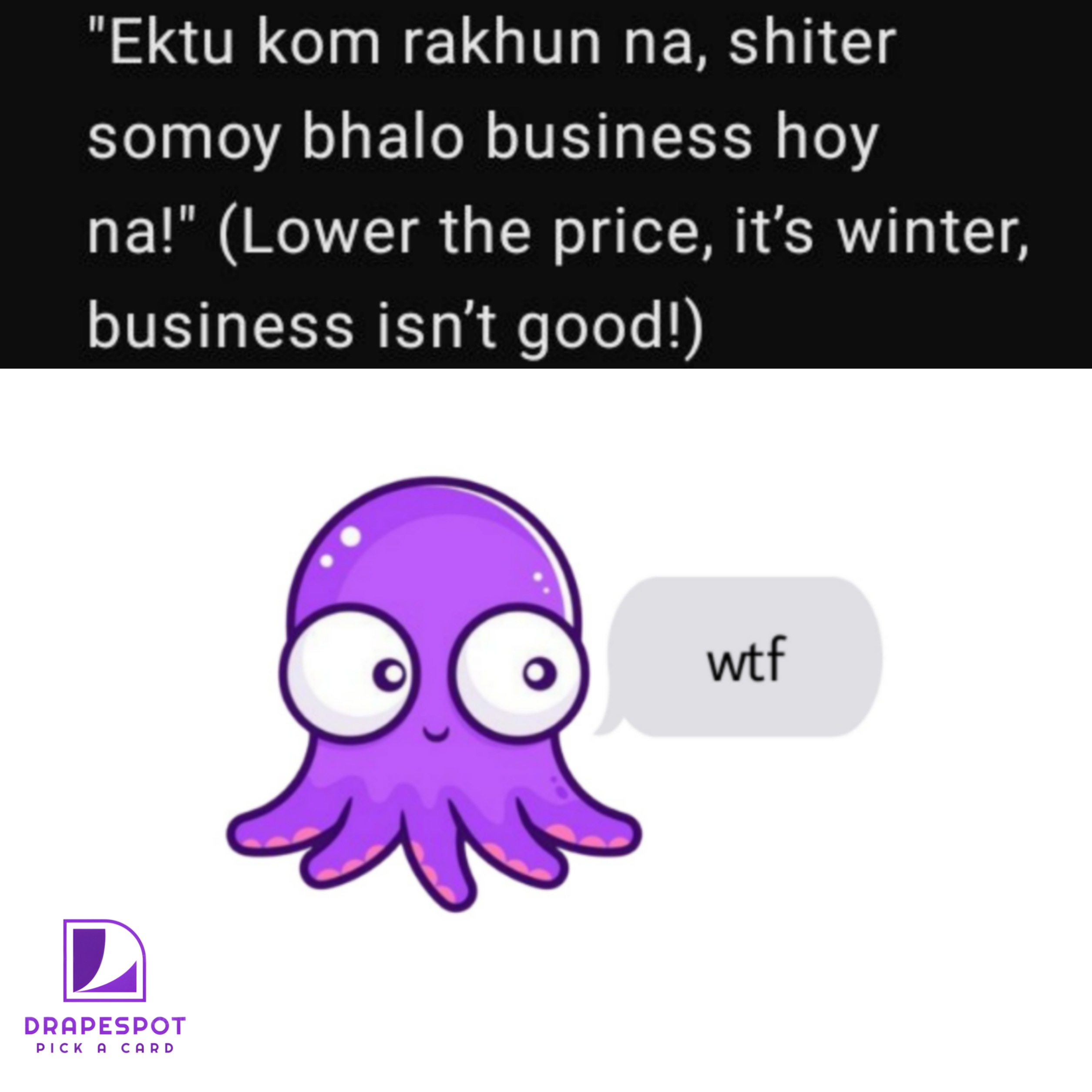 Meme 1