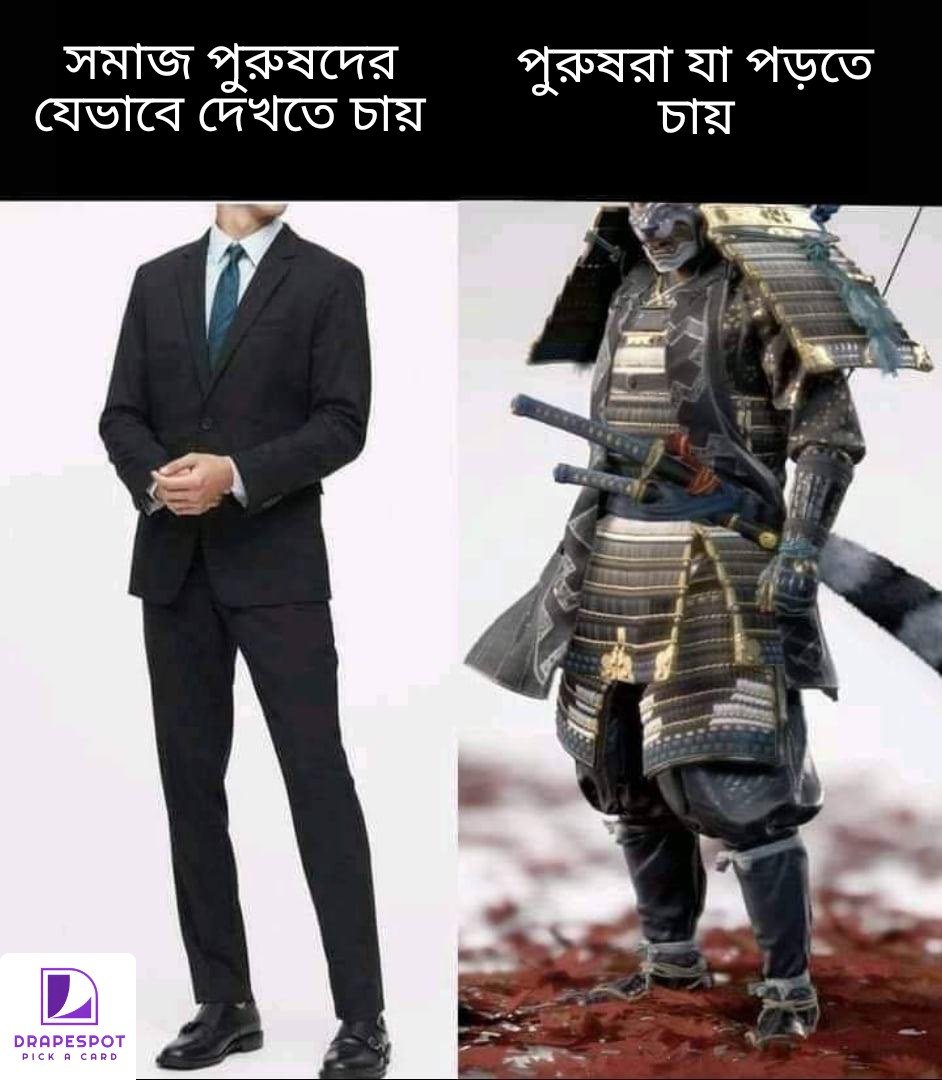 Meme 3